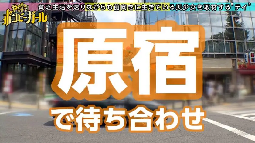 【動画あり】ボンビーガール07 なるみさん 21歳 女子大生 300MIUM-636 (1)