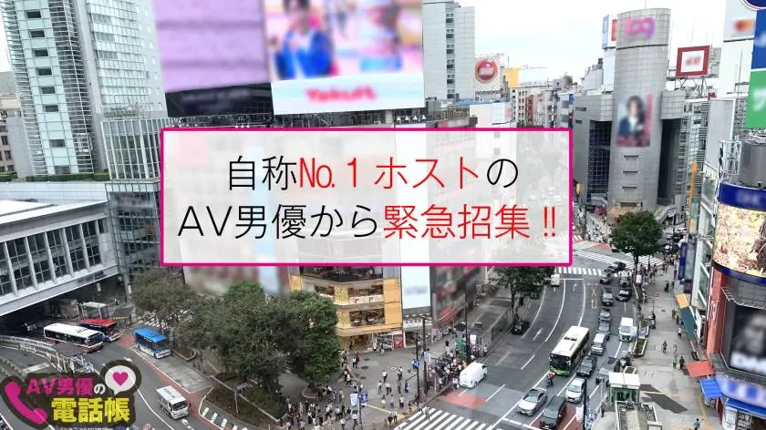 【動画あり】AV男優の電話帳/No.51 なるみ/21歳/美人過ぎるOL 300NTK-447 (1)