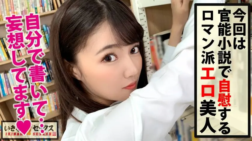 【動画あり】街角シロウトナンパ ゆきの 20歳 看護系大学2年生 300MAAN-593 (1)