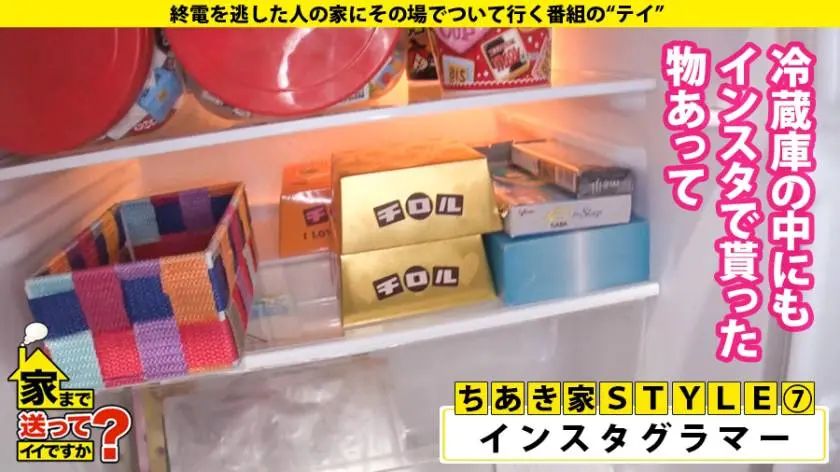 【動画あり】家まで送ってイイですか？ case.162 ちあきさん 24歳 ラウンジ 277DCV-168 (11)