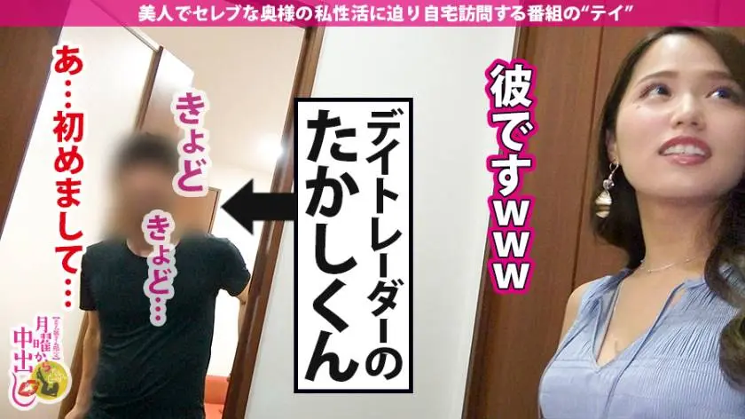 【動画あり】○○から中出し 遠野麻帆 35歳 夫/自動車メーカー 300MIUM-639 (11)