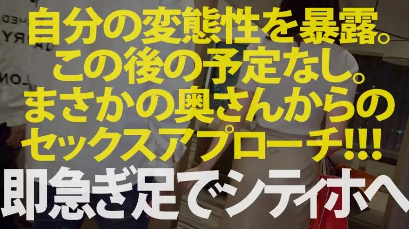 【動画あり】○○から中出し 夏音りこ 32歳 元銀座のホステス 夫/音楽関係のプロデューサー 300MIUM-644 (12)