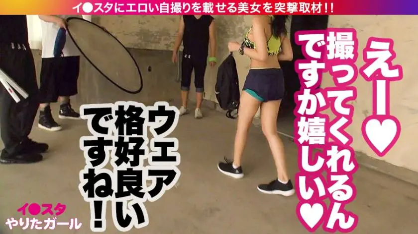 【動画あり】イ●スタやりたガール。其の肆 リナ・ジャンピングスクワット 23歳 下半身専門パーソナルトレーナー 390JNT-004 (13)