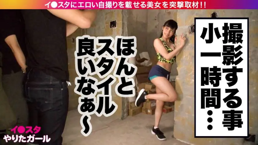 【動画あり】イ●スタやりたガール。其の肆 リナ・ジャンピングスクワット 23歳 下半身専門パーソナルトレーナー 390JNT-004 (14)