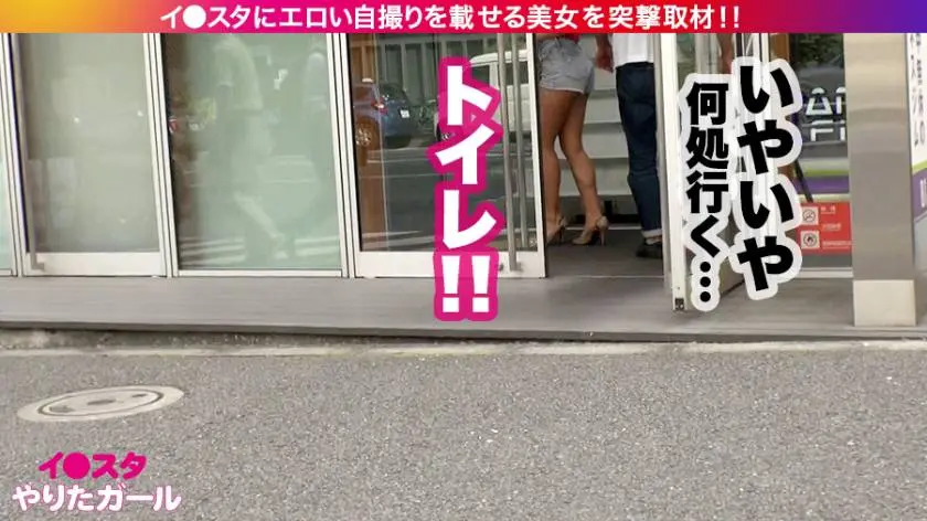 【動画あり】イ●スタやりたガール。其の陸 サクラ・ダ・ファミリア 23歳 外国語教室の美人講師 390JNT-008 (16)
