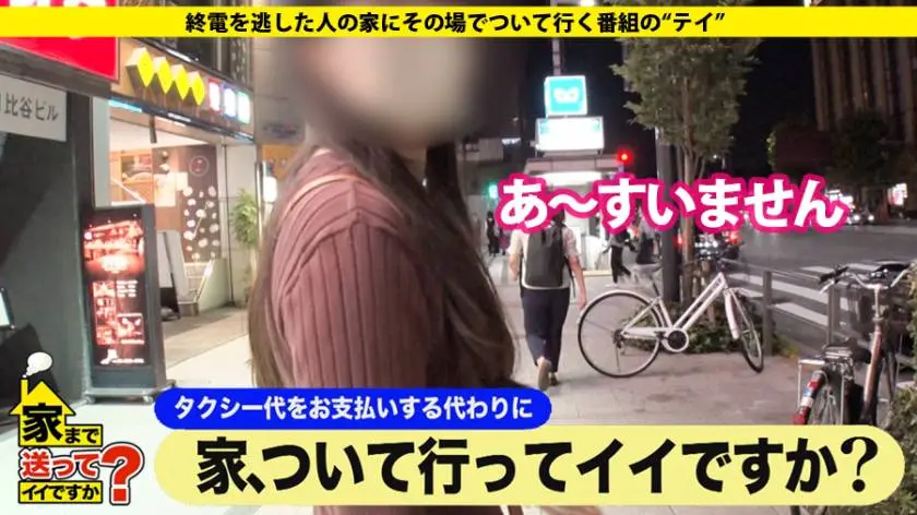【動画あり】家まで送ってイイですか？ case.162 ちあきさん 24歳 ラウンジ 277DCV-168 (2)