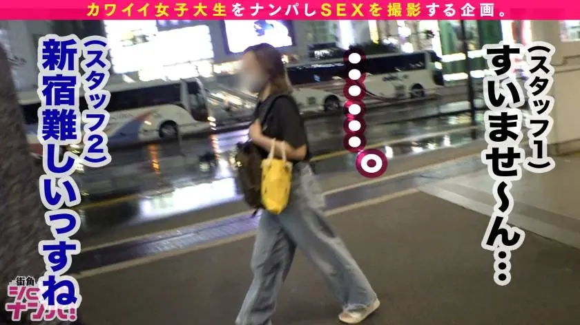 【動画あり】街角シロウトナンパ すず 20歳 大学2年生 オナクラでバイト 300MAAN-586 (2)