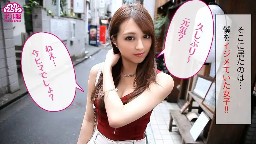 【動画あり】ポル脳 かなで/元ヤンのいじめっ娘の超ヤリマン美ギャル 300NTK-452 (2)
