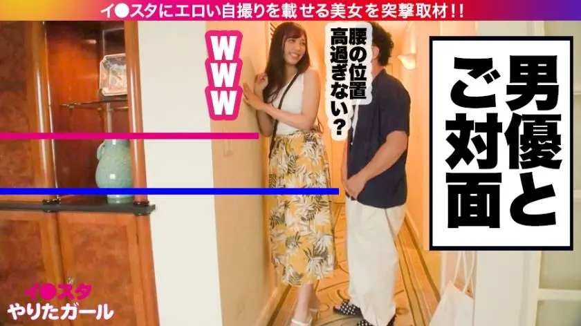 【動画あり】イ●スタやりたガール。其の参 バド・アイリ・ミントン 21歳 バドミントンサークルの姫 390JNT-005 (22)