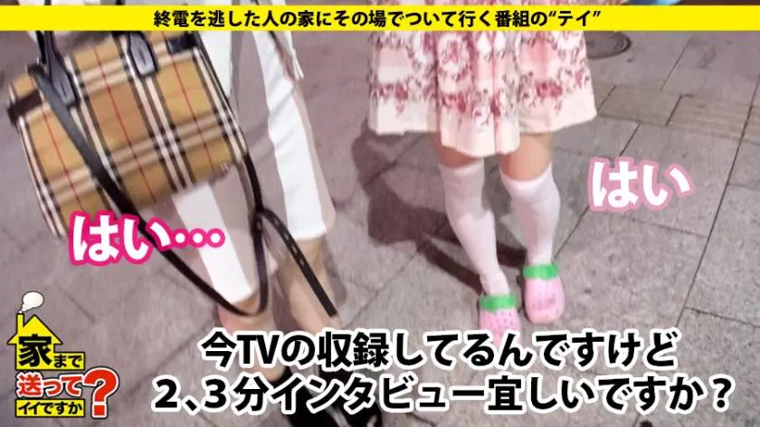 【動画あり】家まで送ってイイですか？ case.162 ちあきさん 24歳 ラウンジ 277DCV-168 (3)