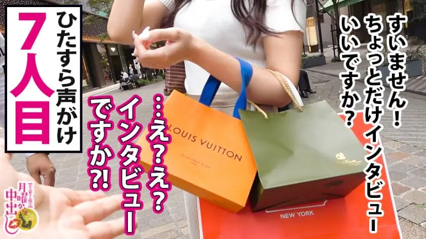 【動画あり】○○から中出し 夏音りこ 32歳 元銀座のホステス 夫/音楽関係のプロデューサー 300MIUM-644 (3)