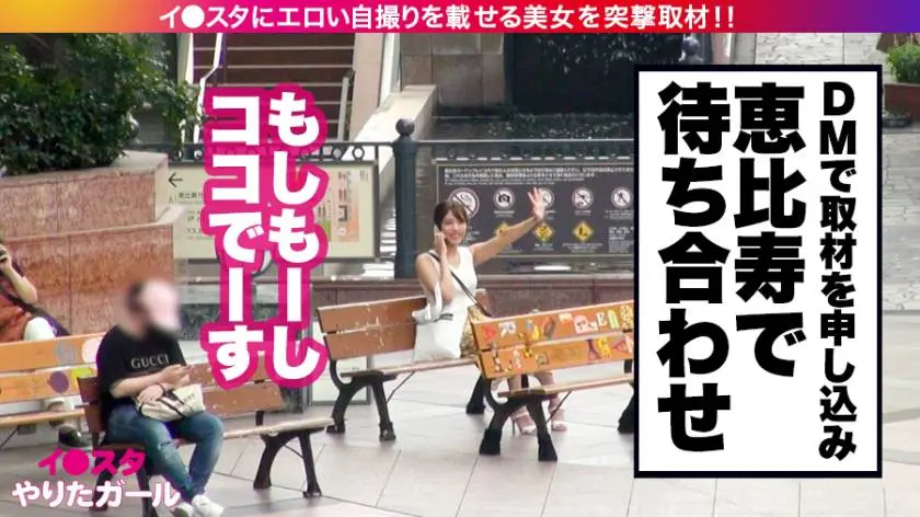 【動画あり】イ●スタやりたガール。其の参 バド・アイリ・ミントン 21歳 バドミントンサークルの姫 390JNT-005 (3)