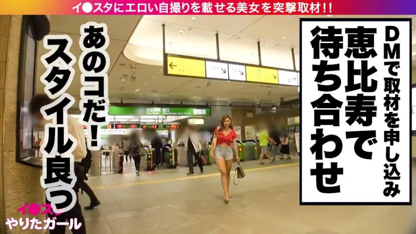 【動画あり】イ●スタやりたガール。其の陸 サクラ・ダ・ファミリア 23歳 外国語教室の美人講師 390JNT-008 (3)