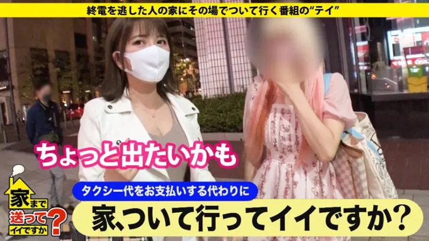 【動画あり】家まで送ってイイですか？ case.162 ちあきさん 24歳 ラウンジ 277DCV-168 (4)