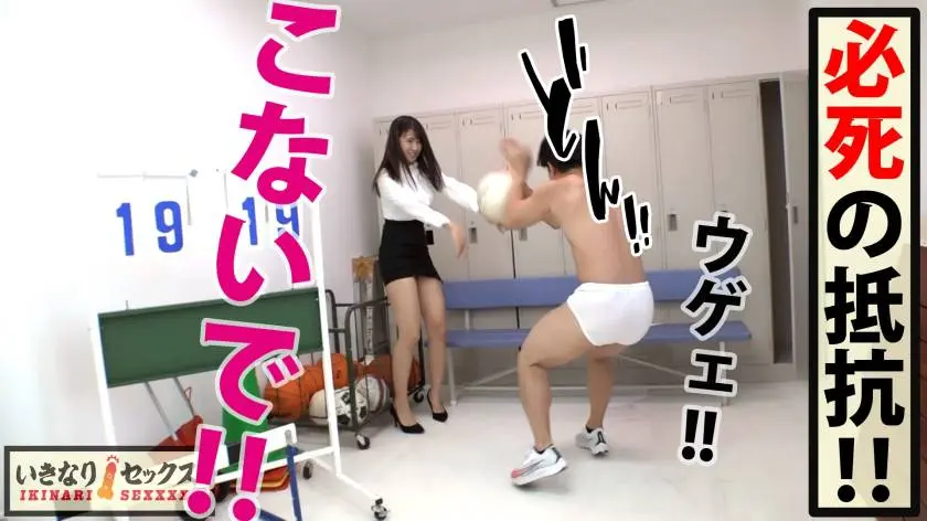 【動画あり】街角シロウトナンパ ゆきの 20歳 看護系大学2年生 300MAAN-593 (4)