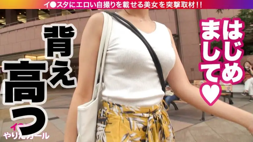 【動画あり】イ●スタやりたガール。其の参 バド・アイリ・ミントン 21歳 バドミントンサークルの姫 390JNT-005 (4)