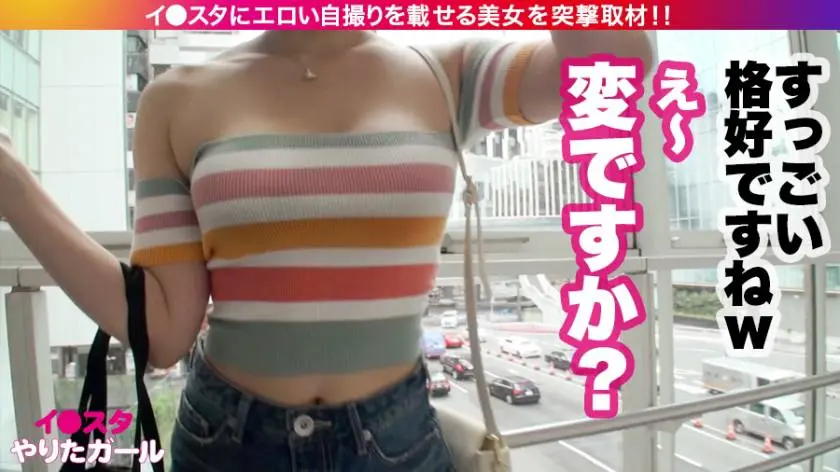 【動画あり】イ●スタやりたガール。其の伍 ナツキ・G 25歳 某有名スポーツメーカーの美人広報 390JNT-006 (4)