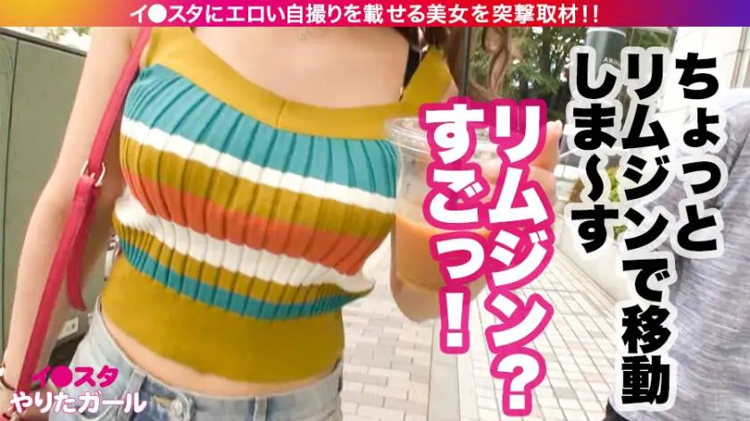 【動画あり】イ●スタやりたガール。其の壱 ミカ・インザダーク 22歳 某・暗闇フィットネスのインストラクター 390JNT-002 (6)
