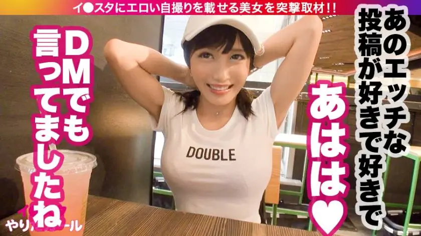 【動画あり】イ●スタやりたガール。其の肆 リナ・ジャンピングスクワット 23歳 下半身専門パーソナルトレーナー 390JNT-004 (6)