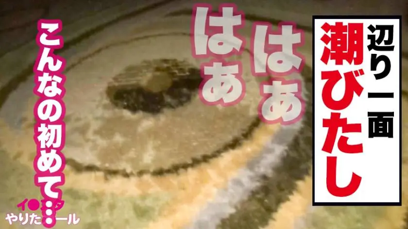 【動画あり】イ●スタやりたガール。其の参 バド・アイリ・ミントン 21歳 バドミントンサークルの姫 390JNT-005 (74)