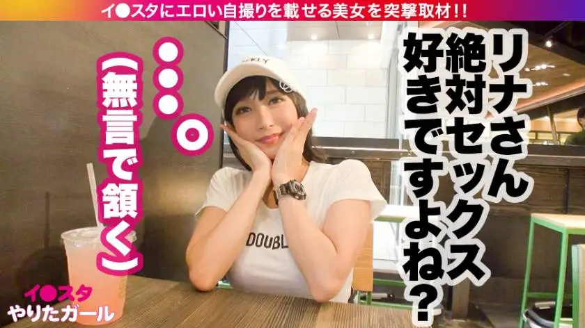 【動画あり】イ●スタやりたガール。其の肆 リナ・ジャンピングスクワット 23歳 下半身専門パーソナルトレーナー 390JNT-004 (8)