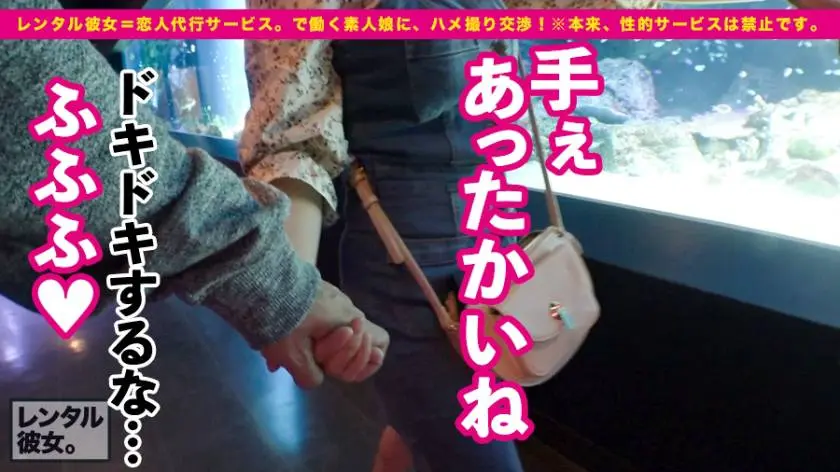【動画あり】レンタル彼女 凛ちゃん 21歳 イ●スタグラマー 300MIUM-643 (9)