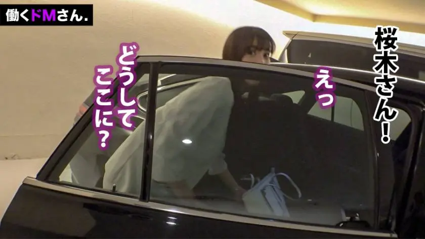 【動画あり】働くドMさん. ソフトウェア開発会社 社長秘書 入社5年目 桜木さん 300MIUM-649 (9)