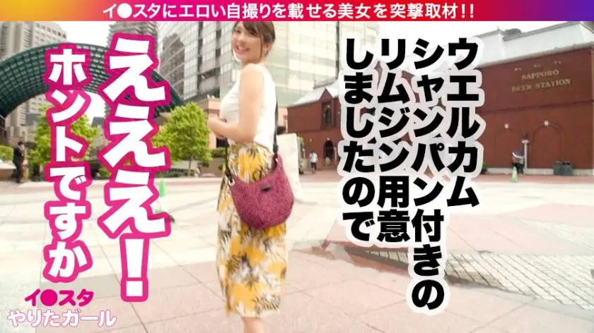 【動画あり】イ●スタやりたガール。其の参 バド・アイリ・ミントン 21歳 バドミントンサークルの姫 390JNT-005 (9)
