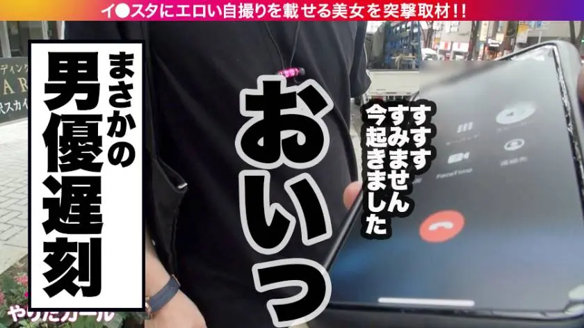 【動画あり】イ●スタやりたガール。其の伍 ナツキ・G 25歳 某有名スポーツメーカーの美人広報 390JNT-006 (9)