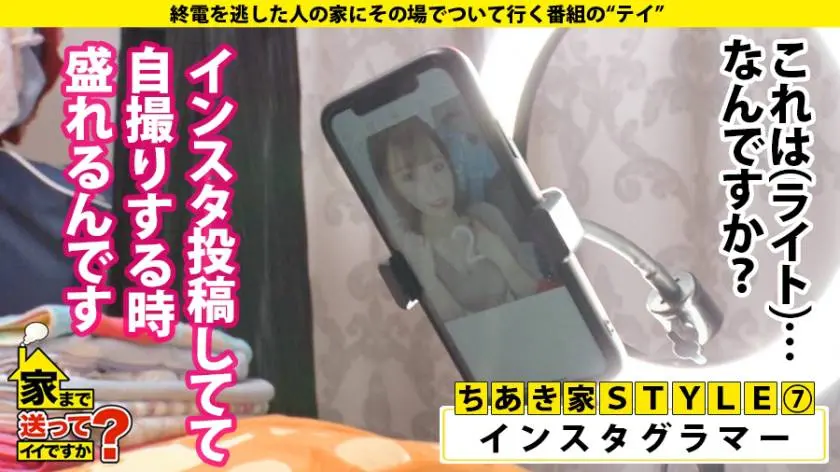 【動画あり】家まで送ってイイですか？ case.162 ちあきさん 24歳 ラウンジ 277DCV-168 (10)