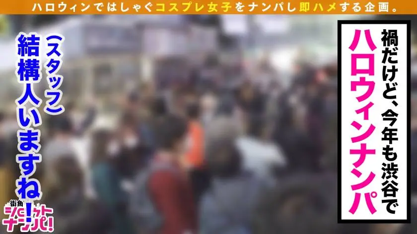 【動画あり】街角シロウトナンパ あかり 21歳 ガールズバー店員 300MAAN-603 (1)