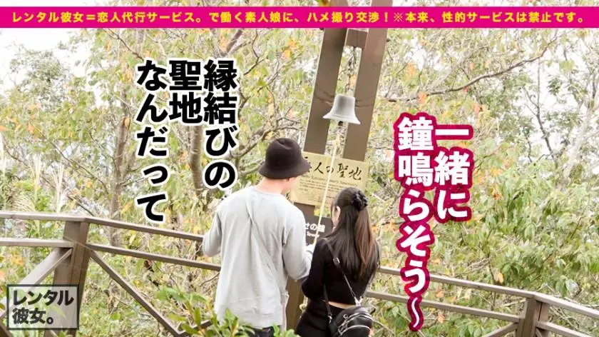 【動画あり】レンタル彼女 栞ちゃん 23歳 イ●スタグラマー兼パチンコ屋店員 300MIUM-647 (12)