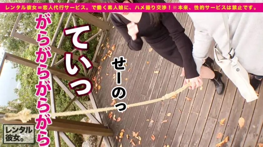 【動画あり】レンタル彼女 栞ちゃん 23歳 イ●スタグラマー兼パチンコ屋店員 300MIUM-647 (13)