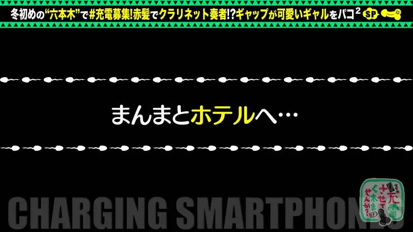 【動画あり】充電させてくれませんか？NO.3 あんちゃん 20歳 魅惑の喘ぎ音色奏者 428SUKE-049 (17)