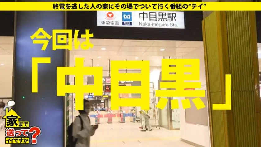 【動画あり】家まで送ってイイですか？ case.164 まいかさん 25歳 アロマセラピスト 277DCV-170 (2)