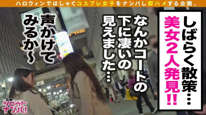 【動画あり】街角シロウトナンパ わか 22歳 ランジェリーショップ店員 300MAAN-602 (2)