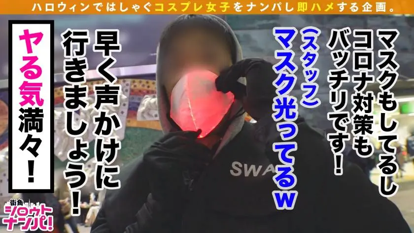 【動画あり】街角シロウトナンパ あかり 21歳 ガールズバー店員 300MAAN-603 (2)