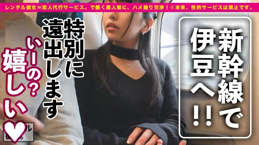 【動画あり】レンタル彼女 栞ちゃん 23歳 イ●スタグラマー兼パチンコ屋店員 300MIUM-647 (2)