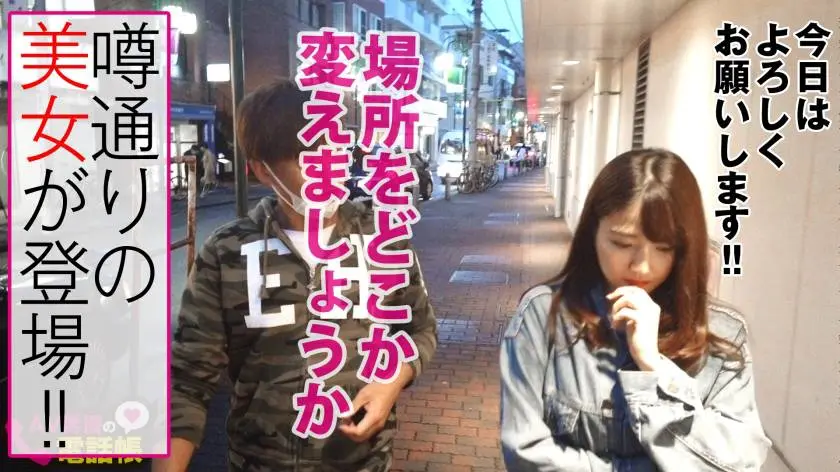 【動画あり】AV男優の電話帳/No.52 らん/年齢不詳/Hカップの神ボディ駆使して人妻合コンを企画する美人妻 300NTK-460 (2)