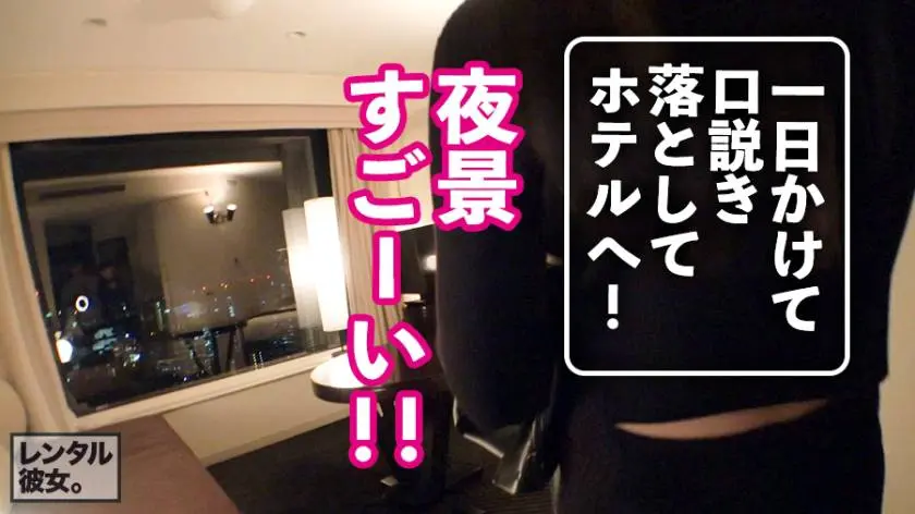 【動画あり】レンタル彼女 栞ちゃん 23歳 イ●スタグラマー兼パチンコ屋店員 300MIUM-647 (21)