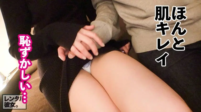【動画あり】レンタル彼女 栞ちゃん 23歳 イ●スタグラマー兼パチンコ屋店員 300MIUM-647 (22)