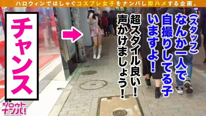 【動画あり】街角シロウトナンパ あかり 21歳 ガールズバー店員 300MAAN-603 (3)
