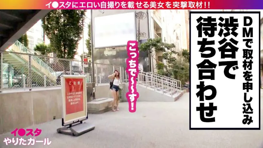【動画あり】イ●スタやりたガール。其の捌 K2ちゃん 24歳 尻トレ中毒のタオル工場事務員 390JNT-010 (3)