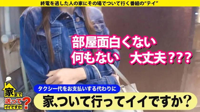 【動画あり】家まで送ってイイですか？ case.164 まいかさん 25歳 アロマセラピスト 277DCV-170 (4)