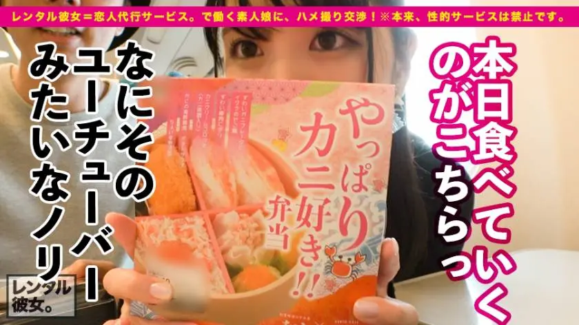 【動画あり】レンタル彼女 栞ちゃん 23歳 イ●スタグラマー兼パチンコ屋店員 300MIUM-647 (4)