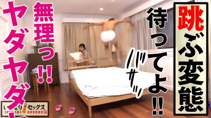 【動画あり】シロウト娘ナンパ狩り うらら/19歳/天然美少女の決死のデビュー 300NTK-458 (7)
