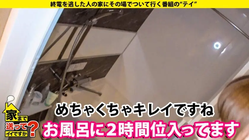 【動画あり】家まで送ってイイですか？ case.164 まいかさん 25歳 アロマセラピスト 277DCV-170 (10)