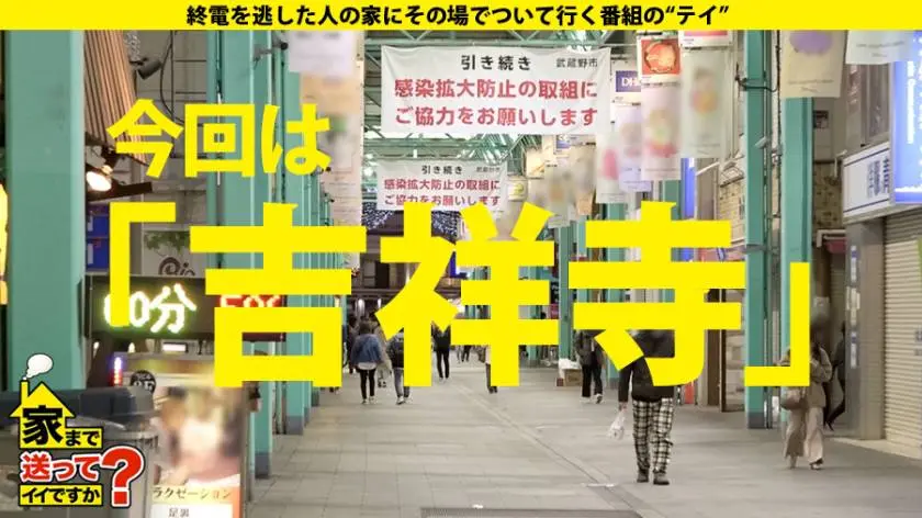 【動画あり】家まで送ってイイですか？ case.165 柳田さん 21歳 ガールズバー店員 277DCV-171 (1)