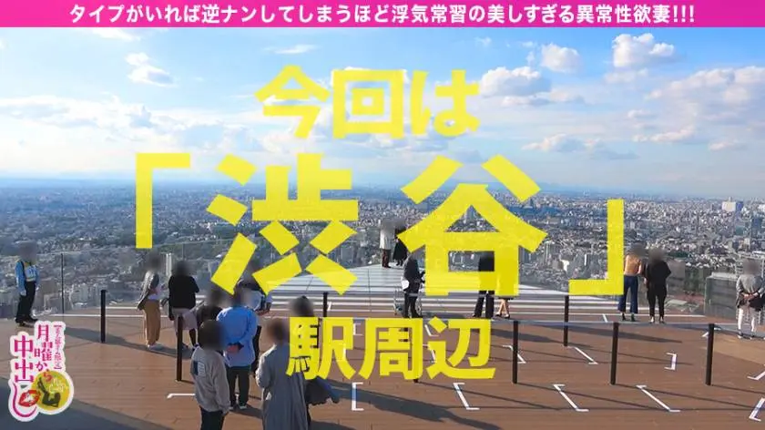 【動画あり】,○○から中出し, 早山ひまり 32歳 夫/大学教授 ,300MIUM-655 (1)