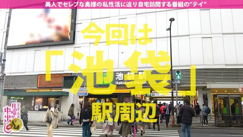 【動画あり】○○から中出し 南亜依 30歳 夫/歯科医師 300MIUM-658 (1)